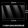Phim cường lực ô tô 23‑34cm Android màn hình lớn, điều hướng trung tâm, giảm 22% 3