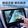Phim cường lực ô tô 23‑34cm Android màn hình lớn, điều hướng trung tâm, giảm 22% 4