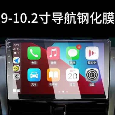 Phim cường lực ô tô 23‑34cm Android màn hình lớn, điều hướng trung tâm, giảm 22% 5 Phim cường lực ô tô 23‑34cm Android màn hình lớn, điều hướng trung tâm, giảm 22% 5
