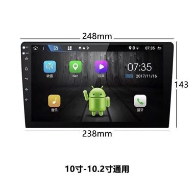 Phim cường lực ô tô 23‑34cm Android màn hình lớn, điều hướng trung tâm, giảm 22%