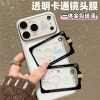 Phim Hoạt Hình Dễ Thương Tình Yêu iPhone 17 Pro Max – Ống Kính Chống Sốc Trong Suốt, Bảo Vệ Toàn Diện
