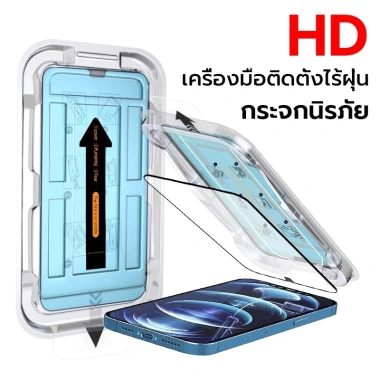 Phim Kính Cường Lực OSGEER HD iPhone 11‑17 – Chống Cháy, Toàn Màn, Bảo Mật, Lắp Đặt Không Bụi 10