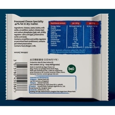 Phô mai Lát Con Bò Cười Sandwich 32c 200g - Bò thơm ngon, giảm giá 17% chỉ 65.142 VND 5