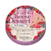 Phô mai Nhật QBB 90gr hộp 6 miếng cho bé ăn dặm - Sweet Baby House giá 50.000 3