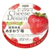Phô mai Nhật QBB 90gr hộp 6 miếng cho bé ăn dặm - Sweet Baby House giá 50.000 4