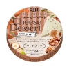 Phô mai Nhật QBB 90gr hộp 6 miếng cho bé ăn dặm - Sweet Baby House giá 50.000 6