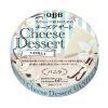 Phô mai Nhật QBB 90gr hộp 6 miếng cho bé ăn dặm - Sweet Baby House giá 50.000 7