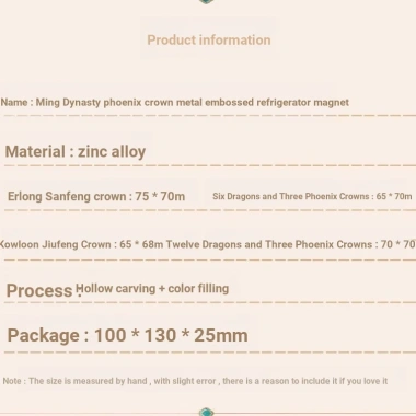 Phoenix Crown Tủ Lạnh Miếng Dán Tử Cấm Thành Quà Tặng Kim Loại Niệm Văn Hóa 182.600 VND 7 Phoenix Crown Tủ Lạnh Miếng Dán Tử Cấm Thành Quà Tặng Kim Loại Niệm Văn Hóa 182.600 VND 7