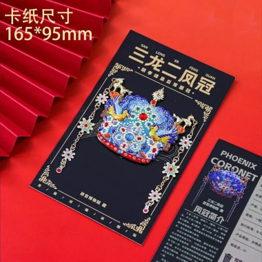 Phoenix Crown Tủ Lạnh Miếng Dán Tử Cấm Thành Quà Tặng Kim Loại Niệm Văn Hóa 182.600 VND 12 Phoenix Crown Tủ Lạnh Miếng Dán Tử Cấm Thành Quà Tặng Kim Loại Niệm Văn Hóa 182.600 VND 12