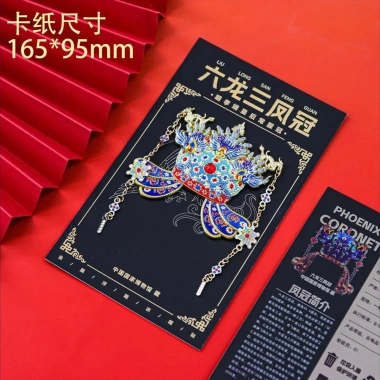 Phoenix Crown Tủ Lạnh Miếng Dán Tử Cấm Thành Quà Tặng Kim Loại Niệm Văn Hóa 182.600 VND 13 Phoenix Crown Tủ Lạnh Miếng Dán Tử Cấm Thành Quà Tặng Kim Loại Niệm Văn Hóa 182.600 VND 13