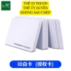 Phôi thẻ từ móc nhựa IC 13.56MHz UID CUID - Thang máy, thẻ xe, chỉ 26.000₫ 10