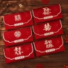 Phong bao lì xì đám cưới, ăn hỏi, bê tráp nhung đỏ - Hoạ tiết in nổi sắc nét, 28.000₫ 4