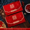 Phong bao lì xì đám cưới, ăn hỏi, bê tráp nhung đỏ - Hoạ tiết in nổi sắc nét, 28.000₫ 5