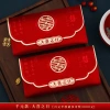 Phong bao lì xì đám cưới, ăn hỏi, bê tráp nhung đỏ - Hoạ tiết in nổi sắc nét, 28.000₫ 6