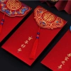 Phong Bao Lì Xì Trao Duyên 2.025 Lì Xì Báo Hỷ Năm Mới Tua Rua Đỏ Giá 4.000₫ 4