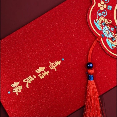 Phong Bao Lì Xì Trao Duyên 2.025 Lì Xì Báo Hỷ Năm Mới Tua Rua Đỏ Giá 4.000₫