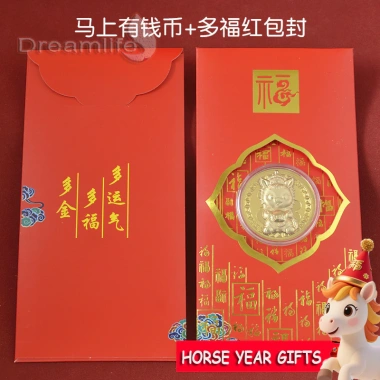 Phong Bì Đỏ Ngựa Năm 2.026 Đồng Xu May Mắn, Lá Vàng, Túi Tiền - Giá 8.800₫