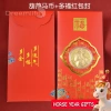 Phong Bì Đỏ Ngựa Năm 2.026 Đồng Xu May Mắn, Lá Vàng, Túi Tiền - Giá 8.800₫ 8
