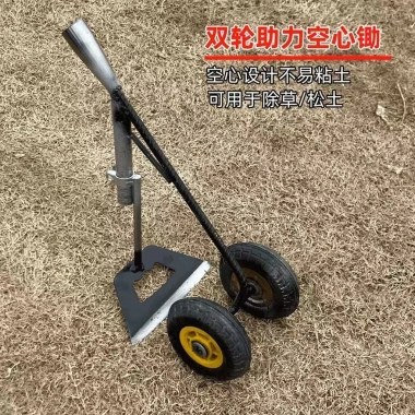 Phong Cách Mới Đa năng 2 gót – Hoe Ditch, Flat Hoe, Tam giác Plough – Giá 781.741₫ 5
