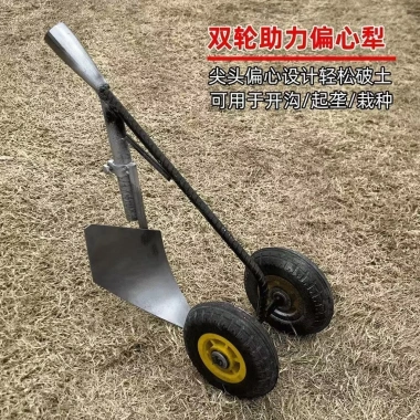 Phong Cách Mới Đa năng 2 gót – Hoe Ditch, Flat Hoe, Tam giác Plough – Giá 781.741₫ 10