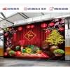 Phông nền Tết in theo yêu cầu - Bạt dày đứng phom, kích thước tùy ý, in ngay, giao nhanh, chỉ 130.000₫ 2