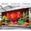 Phông nền Tết in theo yêu cầu - Bạt dày đứng phom, kích thước tùy ý, in ngay, giao nhanh, chỉ 130.000₫ 8