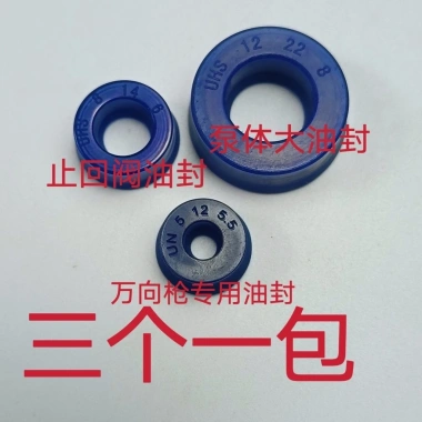 Phớt dầu PO72 5*12*5.5 - Phụ kiện súng bắn bơ, máy đạp khí nén, bơm dầu, vòng đệm - 49,592₫ 2 Phớt dầu PO72 5*12*5.5 - Phụ kiện súng bắn bơ, máy đạp khí nén, bơm dầu, vòng đệm - 49,592₫ 2