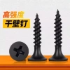 Phốt pho đen Tấm thạch cao tự khai thác Keel – Thép nhẹ, Vít tường khô cao, Vít tự khai thác HJVJ – Giá 123.283₫