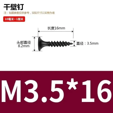 Phốt pho đen Tấm thạch cao tự khai thác Keel – Thép nhẹ, Vít tường khô cao, Vít tự khai thác HJVJ – Giá 123.283₫ 6