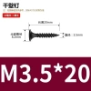 Phốt pho đen Tấm thạch cao tự khai thác Keel – Thép nhẹ, Vít tường khô cao, Vít tự khai thác HJVJ – Giá 123.283₫ 7