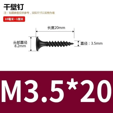 Phốt pho đen Tấm thạch cao tự khai thác Keel – Thép nhẹ, Vít tường khô cao, Vít tự khai thác HJVJ – Giá 123.283₫ 7
