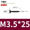 Phốt pho đen Tấm thạch cao tự khai thác Keel – Thép nhẹ, Vít tường khô cao, Vít tự khai thác HJVJ – Giá 123.283₫ 8