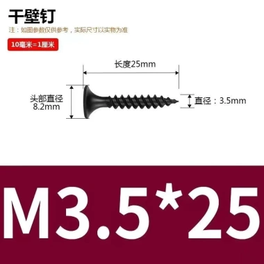 Phốt pho đen Tấm thạch cao tự khai thác Keel – Thép nhẹ, Vít tường khô cao, Vít tự khai thác HJVJ – Giá 123.283₫ 8