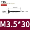 Phốt pho đen Tấm thạch cao tự khai thác Keel – Thép nhẹ, Vít tường khô cao, Vít tự khai thác HJVJ – Giá 123.283₫ 9