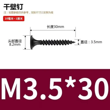 Phốt pho đen Tấm thạch cao tự khai thác Keel – Thép nhẹ, Vít tường khô cao, Vít tự khai thác HJVJ – Giá 123.283₫ 9