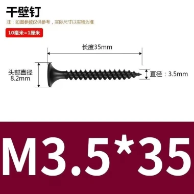 Phốt pho đen Tấm thạch cao tự khai thác Keel – Thép nhẹ, Vít tường khô cao, Vít tự khai thác HJVJ – Giá 123.283₫ 10