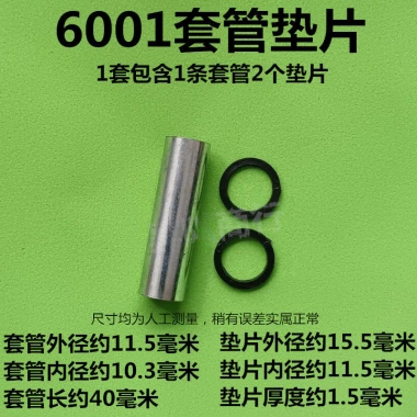 Phụ kiện bánh xe đa năng 662.026.203 Vỏ gasket, vòng bi, vít lắp đặt nhanh cho bánh xe đơn 4MO5, giá ưu đãi 145k 2 Phụ kiện bánh xe đa năng 662.026.203 Vỏ gasket, vòng bi, vít lắp đặt nhanh cho bánh xe đơn 4MO5, giá ưu đãi 145k 2