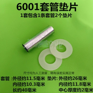 Phụ kiện bánh xe đa năng 662.026.203 Vỏ gasket, vòng bi, vít lắp đặt nhanh cho bánh xe đơn 4MO5, giá ưu đãi 145k