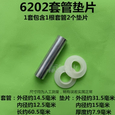 Phụ kiện bánh xe đa năng 662.026.203 Vỏ gasket, vòng bi, vít lắp đặt nhanh cho bánh xe đơn 4MO5, giá ưu đãi 145k
