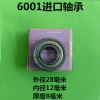 Phụ kiện bánh xe đa năng 662.026.203 Vỏ gasket, vòng bi, vít lắp đặt nhanh cho bánh xe đơn 4MO5, giá ưu đãi 145k 5