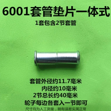 Phụ kiện bánh xe đa năng 662.026.203 Vỏ gasket, vòng bi, vít lắp đặt nhanh cho bánh xe đơn 4MO5, giá ưu đãi 145k 6 Phụ kiện bánh xe đa năng 662.026.203 Vỏ gasket, vòng bi, vít lắp đặt nhanh cho bánh xe đơn 4MO5, giá ưu đãi 145k 6