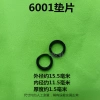 Phụ kiện bánh xe đa năng 662.026.203 Vỏ gasket, vòng bi, vít lắp đặt nhanh cho bánh xe đơn 4MO5, giá ưu đãi 145k 7