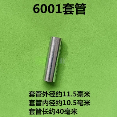 Phụ kiện bánh xe đa năng 662.026.203 Vỏ gasket, vòng bi, vít lắp đặt nhanh cho bánh xe đơn 4MO5, giá ưu đãi 145k