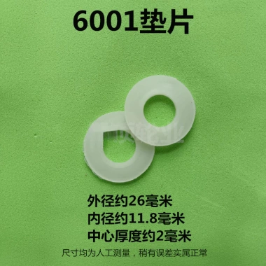 Phụ kiện bánh xe đa năng 662.026.203 Vỏ gasket, vòng bi, vít lắp đặt nhanh cho bánh xe đơn 4MO5, giá ưu đãi 145k