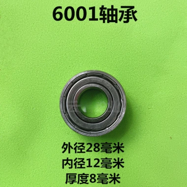 Phụ kiện bánh xe đa năng 662.026.203 Vỏ gasket, vòng bi, vít lắp đặt nhanh cho bánh xe đơn 4MO5, giá ưu đãi 145k