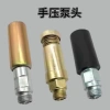 Phụ kiện bơm nhiên liệu diesel mở rộng - Thiết kế mới, giá chỉ 81.045₫