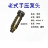 Phụ kiện bơm nhiên liệu diesel mở rộng - Thiết kế mới, giá chỉ 81.045₫ 2
