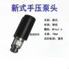 Phụ kiện bơm nhiên liệu diesel mở rộng - Thiết kế mới, giá chỉ 81.045₫ 3
