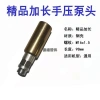 Phụ kiện bơm nhiên liệu diesel mở rộng - Thiết kế mới, giá chỉ 81.045₫ 4