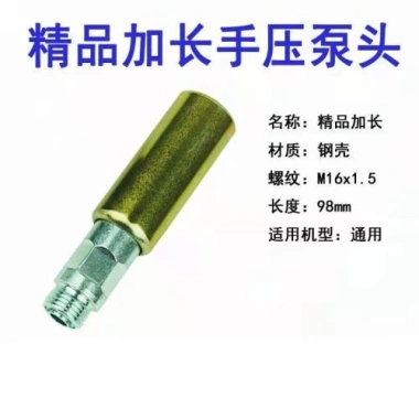 Phụ kiện bơm nhiên liệu diesel mở rộng - Thiết kế mới, giá chỉ 81.045₫